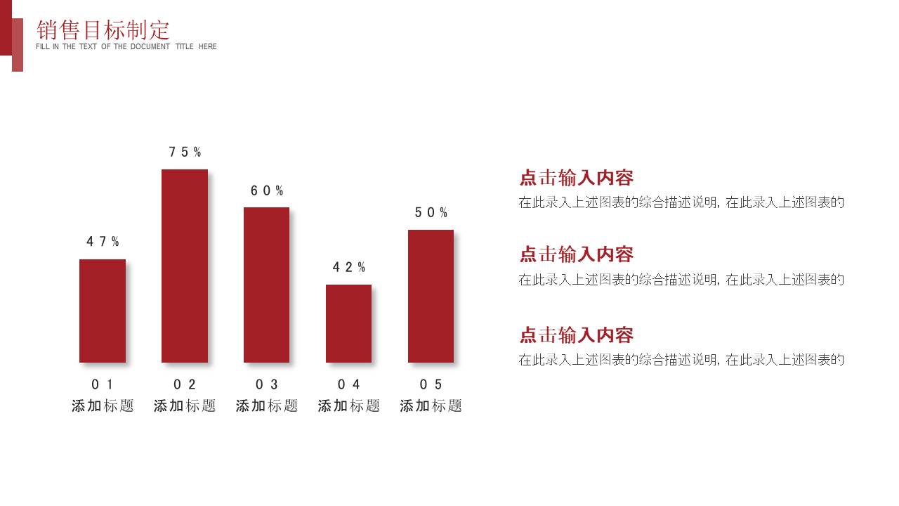 年终总结 (7).pptx